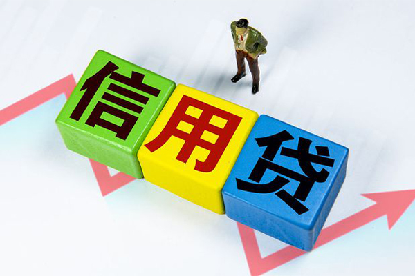 北京3空借放款-北京3小额短借-北京3大学生信用贷款