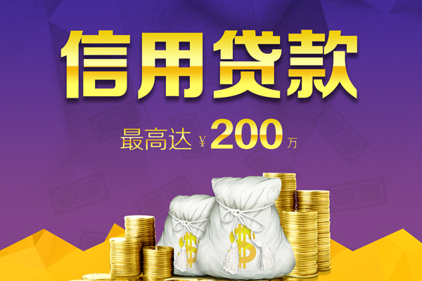 北京3应急贷款-北京3哪有私人借贷-北京3小额短借