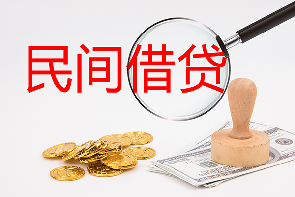 北京3小额信用贷款-北京3短期空放-北京3地区公积金信用贷款