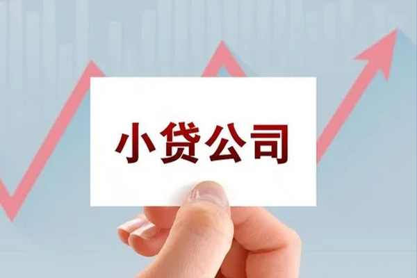 北京3个人抵押贷款-北京3借钱小贷-北京3民间借贷网