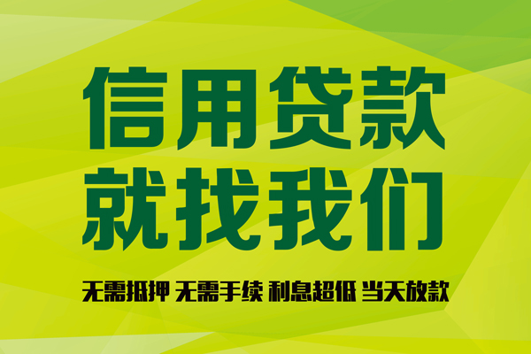 北京3身份证怎么贷款-北京3私人短借-北京3身份证线下贷款