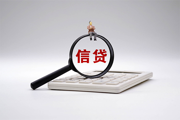 北京3身份证正规贷款-北京3哪里可以借钱-北京3私借空放