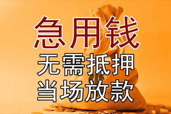 北京3民间借贷无视黑白-北京3个人贷款都有哪些平台-北京3身份证贷款在线