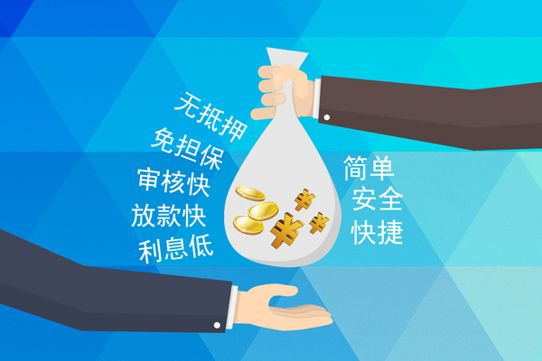 北京3私人消费贷款-北京3个人私借-北京3短借私人