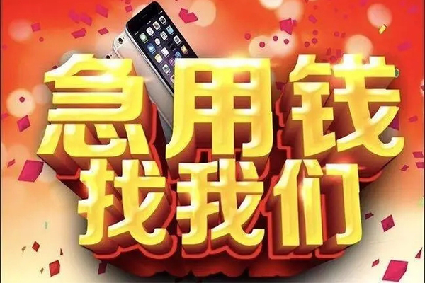 北京3私借空放不考察-北京3小额短借-北京3私人放款联系方式