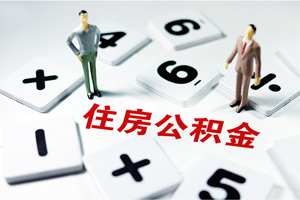 北京3身份证贷款-北京3地区公积金信用贷款-北京3无抵押信用贷款