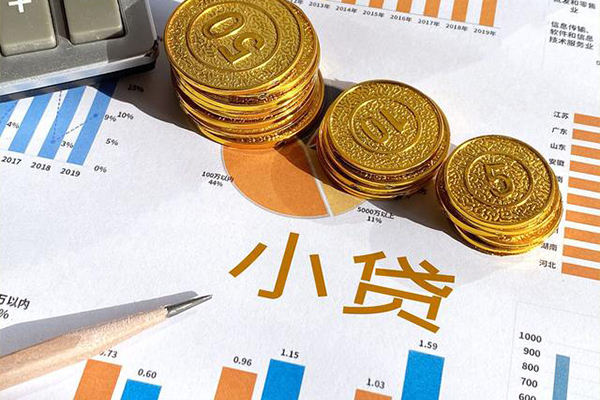 北京3小额贷款正规的-北京3民间私借-北京3身份证正规贷款