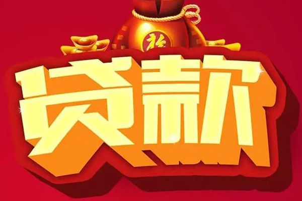 北京3信用贷款办理-北京3空借空放-北京3空放私借民间借贷