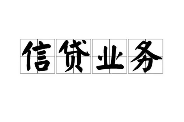 北京3小额贷款电话