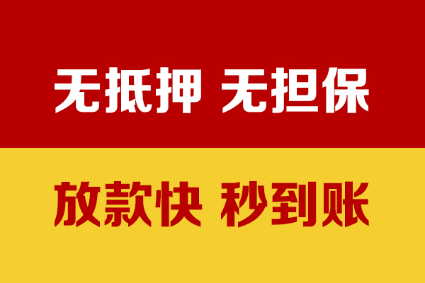 北京3私人身份证贷款-北京3私人正规借贷-北京3民间借贷无抵押