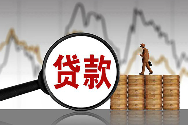 北京3身份证贷款在线
