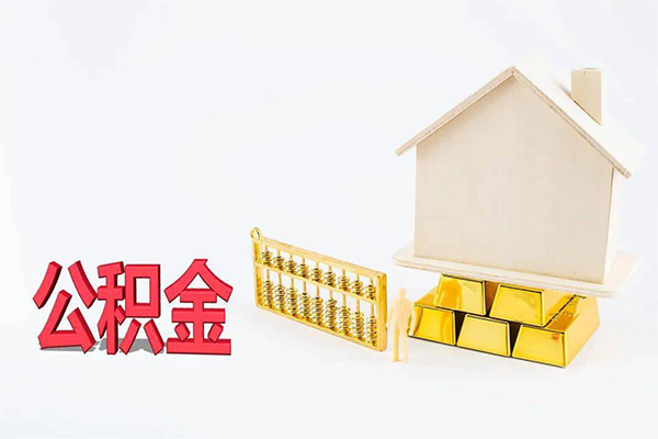 北京3贷款空放-北京3私借贷-北京3地区公积金信用贷款