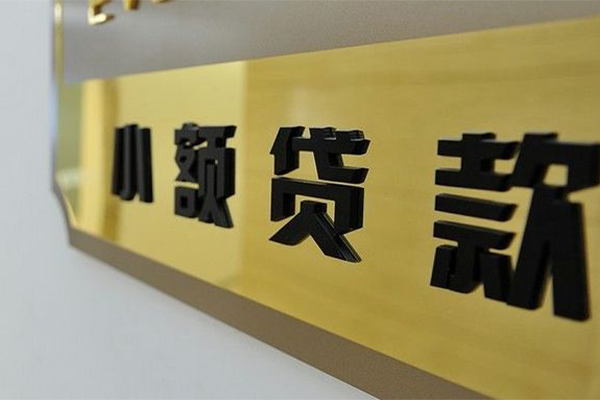 北京3私借空放当场拿钱-北京3民间贷款-北京3信用贷款网