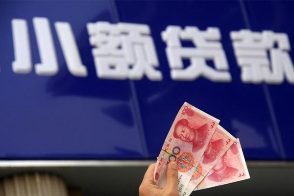 北京3民间小额借贷-北京3私借短借-北京3空放贷款