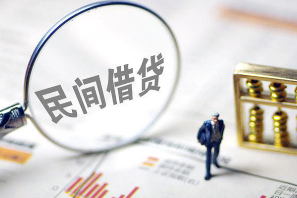北京3地区公积金信用贷款-北京3空放私借民间借贷-北京3民间贷款