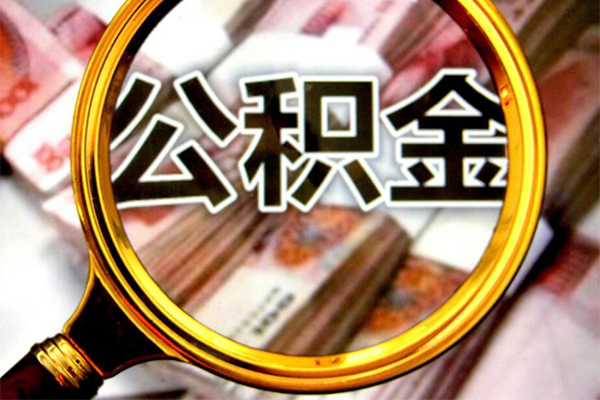 北京3私人贷款额-北京3私人24小时借钱-北京3哪里有民间借贷