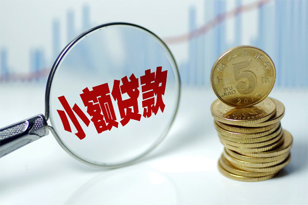 北京3应急贷款-北京3民间大额借贷-北京3私人借贷私借