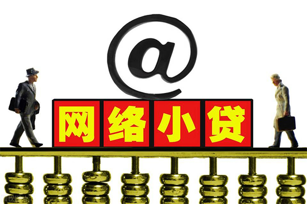 北京3借钱网-北京3有没有私人放款的-北京3网上小额贷款
