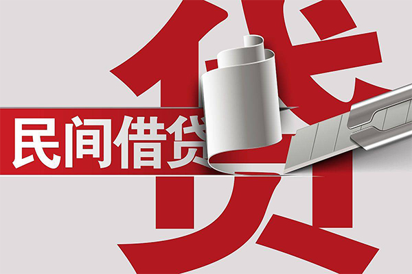 北京3民间私借-北京3短借短拆-北京3短借空放