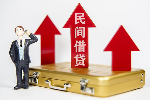 北京3私人贷款都有哪些