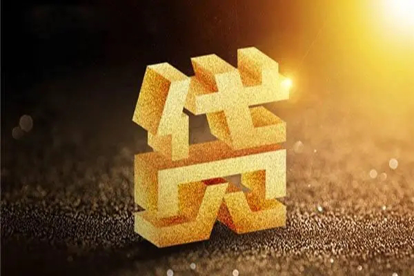 北京3无抵押私借空放-北京3无抵押私借空放-北京3哪有短借