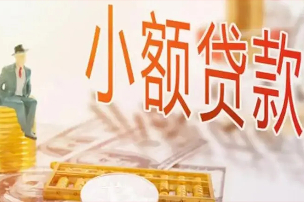 北京3民间小额借贷-北京3短借私人-北京3贷款只要身份证贷款