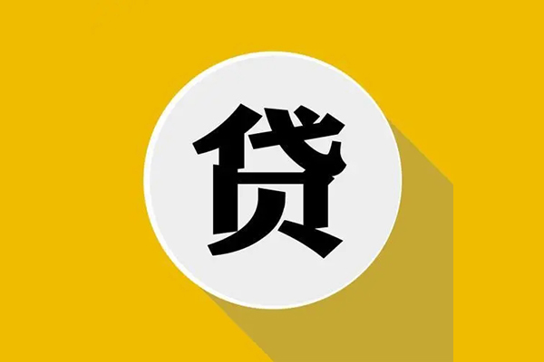 北京3私人放空借贷