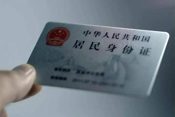 北京3用身份证借私借-北京3短借个人-北京3私借空放不考察