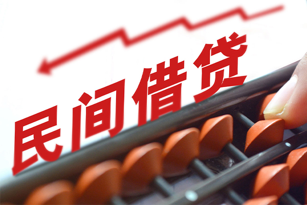 北京3私人放空借贷-北京3贷款联系电话-北京3私人借贷