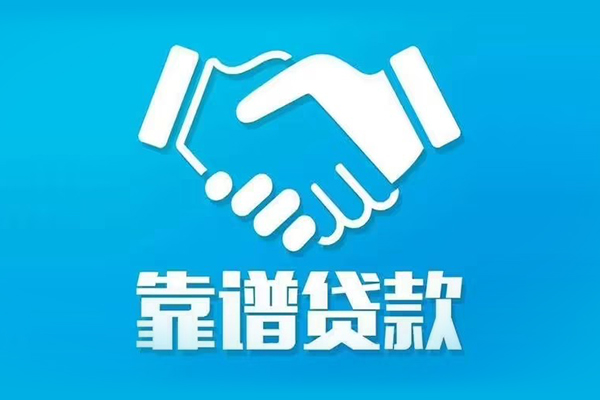 北京3短期空放小额贷款-北京3个人贷款都有哪些-北京3空放借钱不看资产