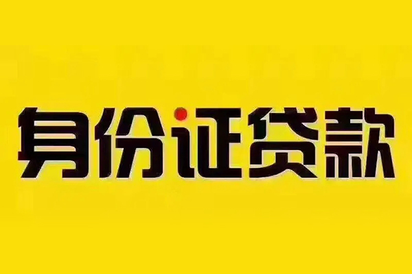 北京3哪有短借
