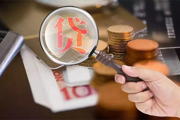 北京3贷款私人借贷-北京3个人装修贷款-北京3信用贷款