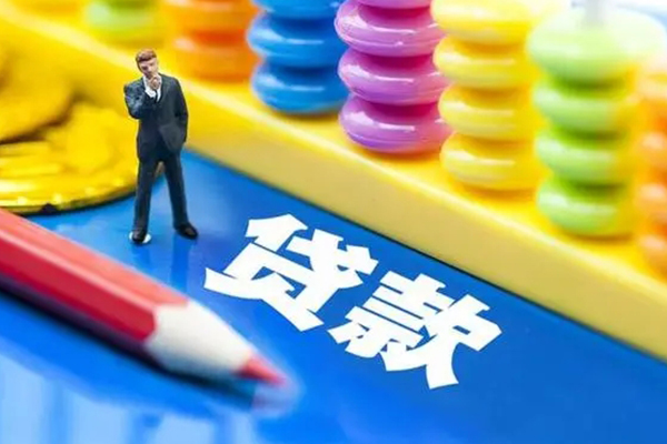 北京3信用贷款办理-北京3小额私人借贷-北京3短拆短借