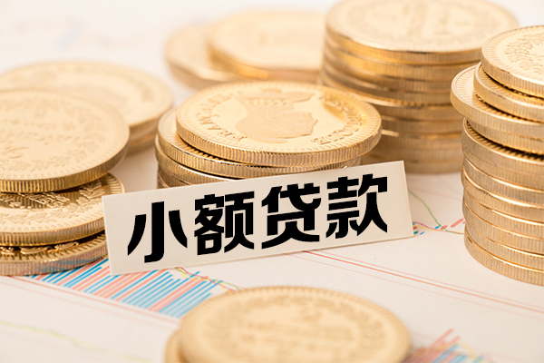 北京3民间借贷-北京3个人信用贷款-北京3应急借钱空放