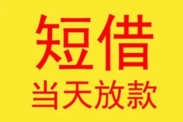 北京3本地身份证贷款-北京3个人空放二次私借-北京3用身份证借私借