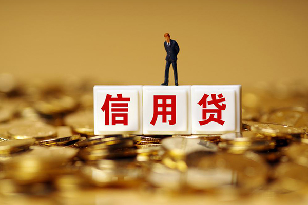 北京3民间短借-北京3贷款只要身份证-北京3私借贷