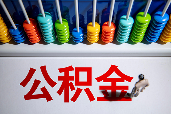 北京3哪有短借-北京3个人贷款小额贷款-北京3空放私借民间借贷