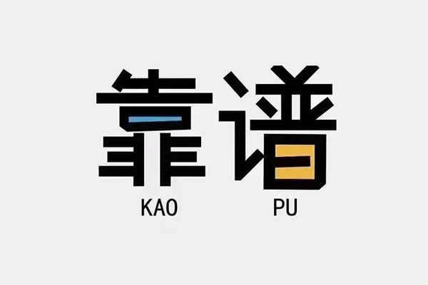北京3私人贷款都有哪些平台-北京3信用贷款-北京3哪里有民间借贷
