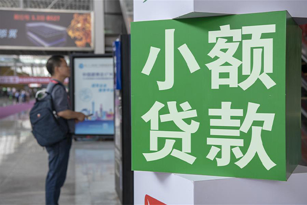 北京3民间借贷-北京3短借私借空放-北京3小额贷款电话