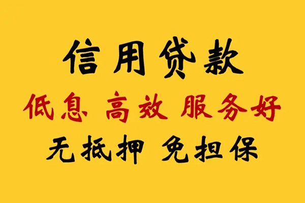 北京3私人借贷电话号码-北京3个人借贷好吗-北京3身份证抵押贷款